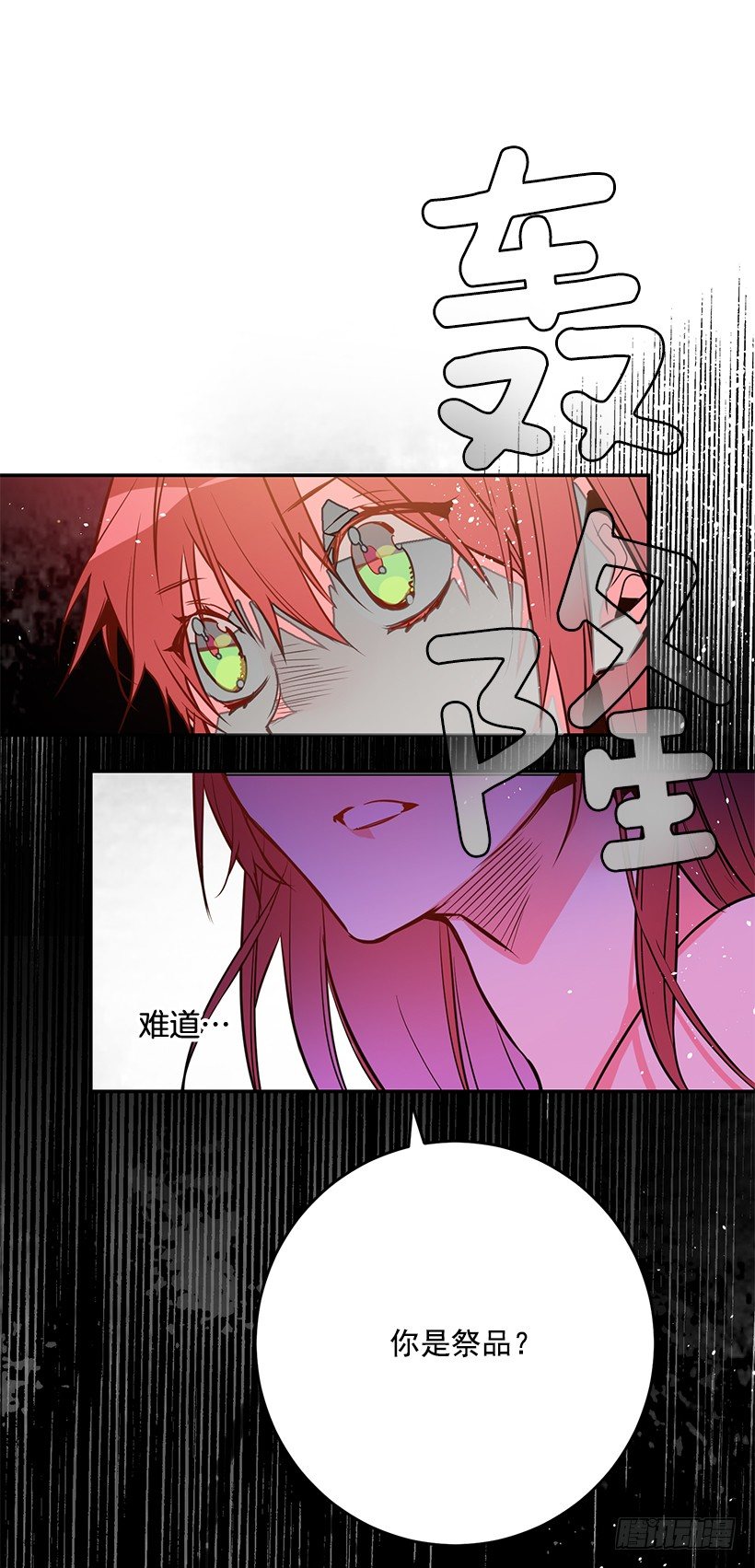 这个小姐有点野韩漫全集-你真的很棒无删减无遮挡章节图片 