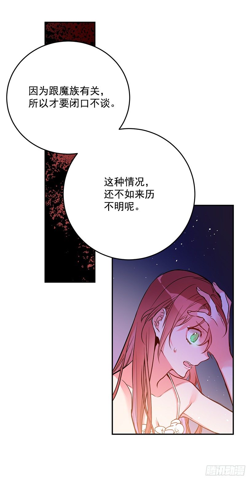 这个小姐有点野韩漫全集-你真的很棒无删减无遮挡章节图片 