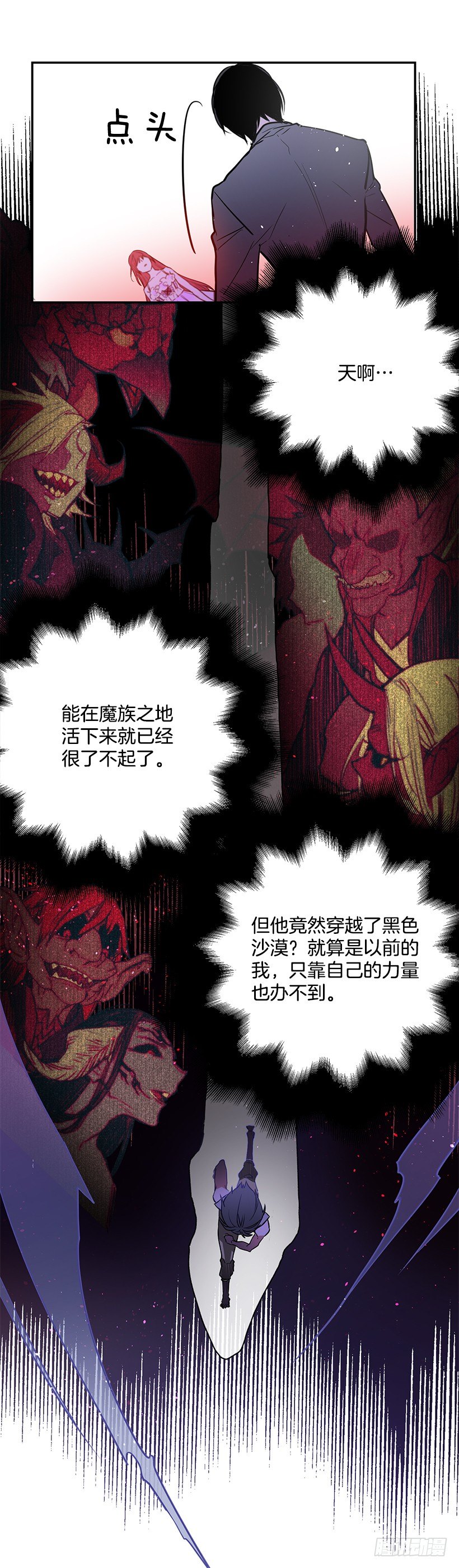 这个小姐有点野韩漫全集-你真的很棒无删减无遮挡章节图片 