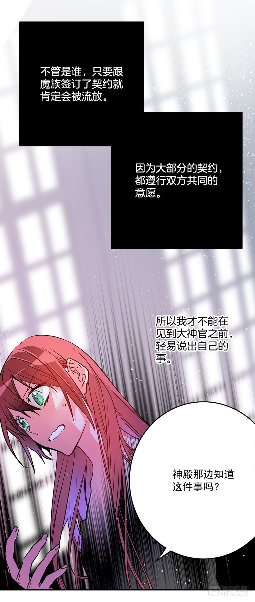 这个小姐有点野韩漫全集-你真的很棒无删减无遮挡章节图片 