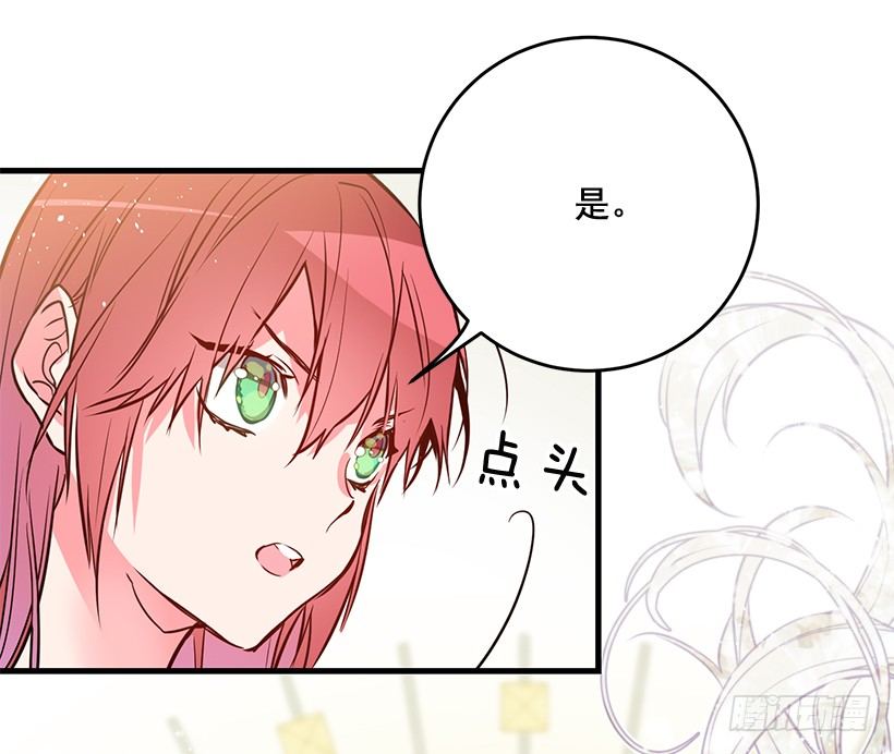 这个小姐有点野韩漫全集-你真的很棒无删减无遮挡章节图片 