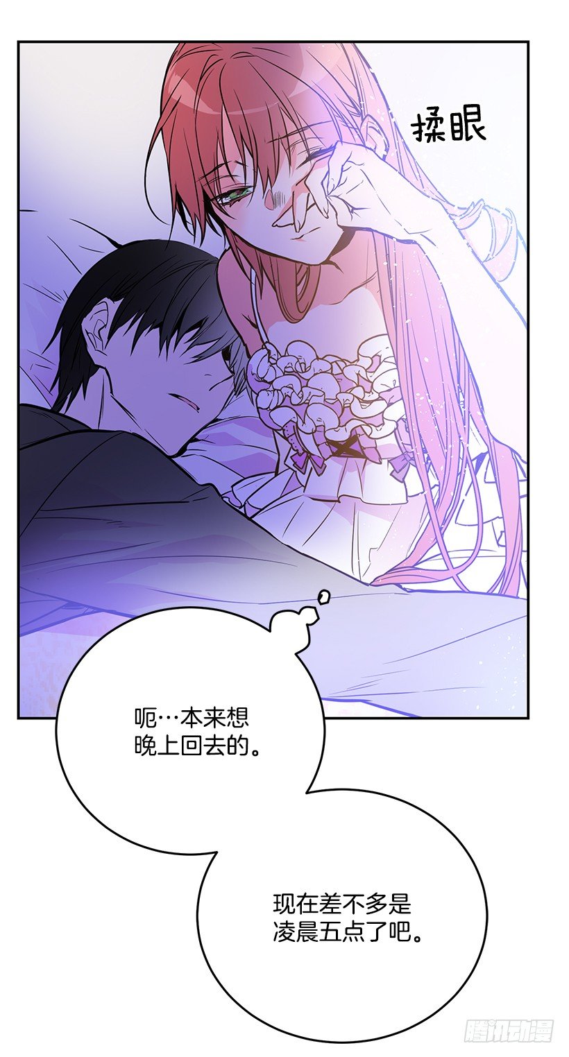 这个小姐有点野韩漫全集-你真的很棒无删减无遮挡章节图片 