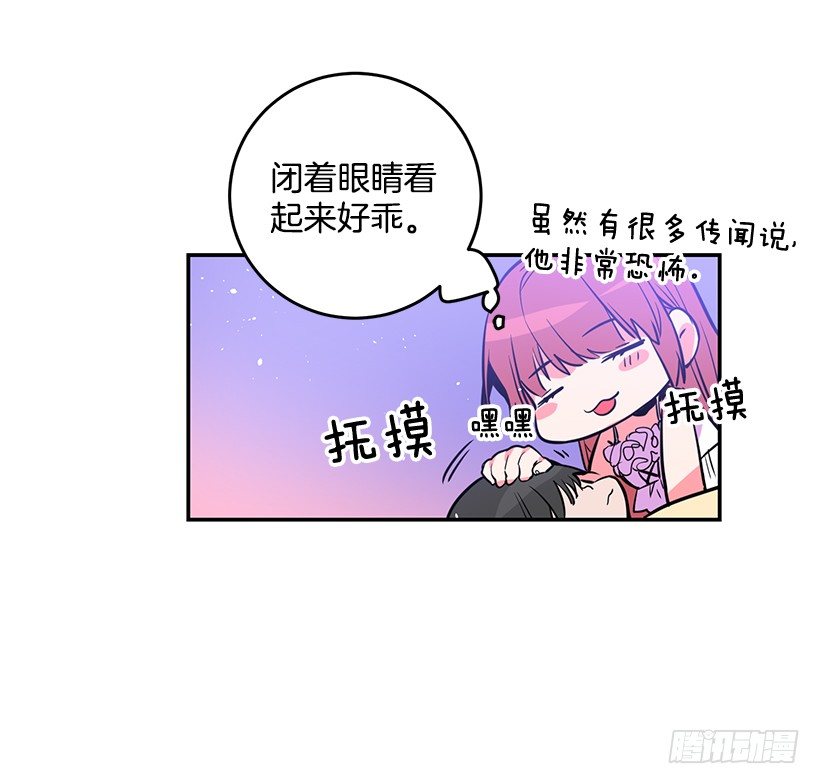 这个小姐有点野韩漫全集-你真的很棒无删减无遮挡章节图片 