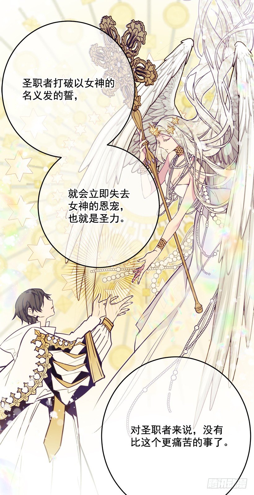 这个小姐有点野韩漫全集-你真的很棒无删减无遮挡章节图片 