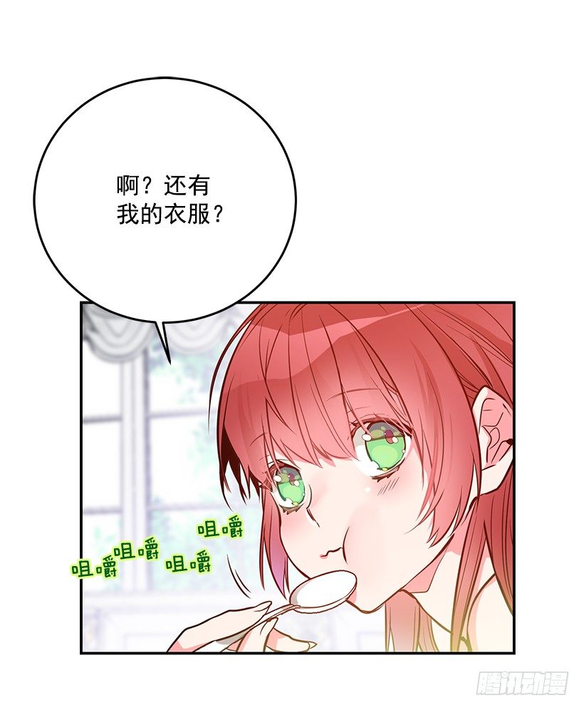 这个小姐有点野韩漫全集-你真的很棒无删减无遮挡章节图片 