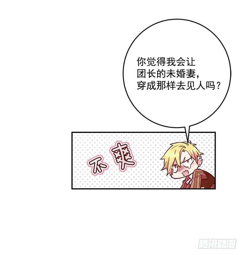 这个小姐有点野韩漫全集-你真的很棒无删减无遮挡章节图片 