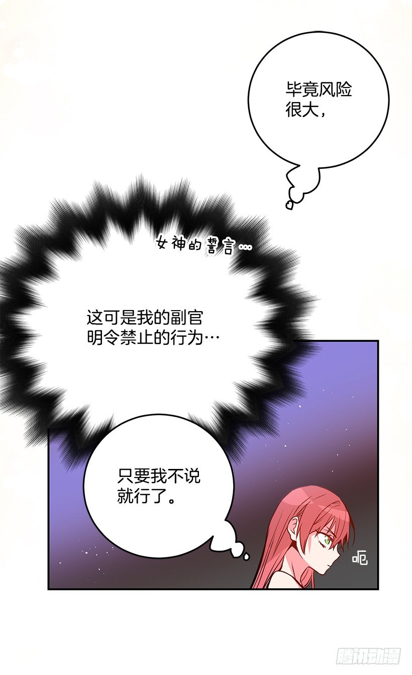 这个小姐有点野韩漫全集-你真的很棒无删减无遮挡章节图片 