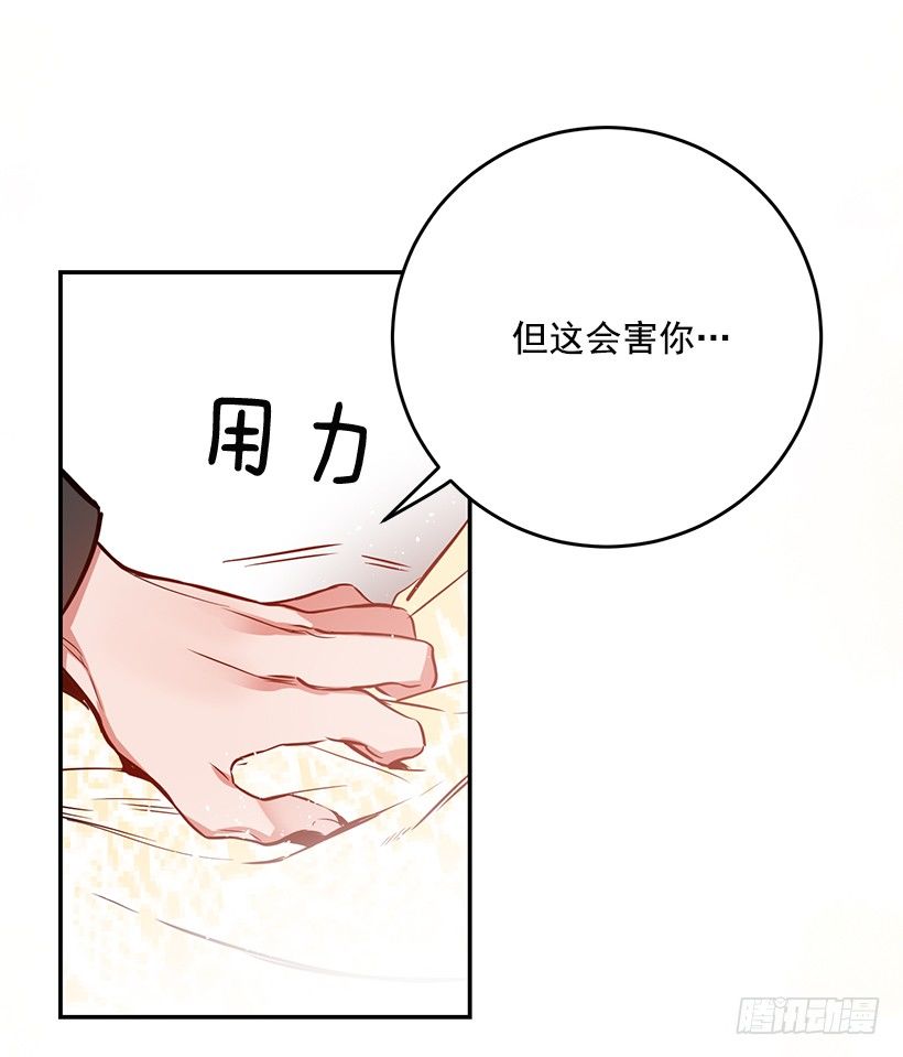 这个小姐有点野韩漫全集-你真的很棒无删减无遮挡章节图片 