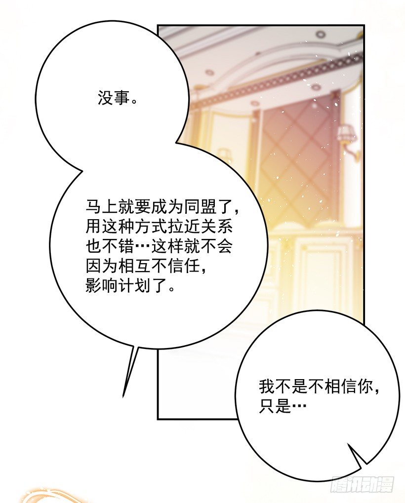 这个小姐有点野韩漫全集-你真的很棒无删减无遮挡章节图片 