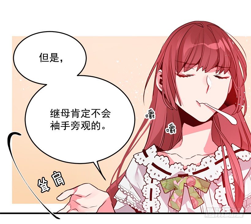 这个小姐有点野韩漫全集-新的生活无删减无遮挡章节图片 