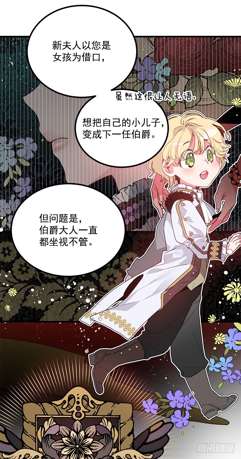 这个小姐有点野韩漫全集-新的生活无删减无遮挡章节图片 