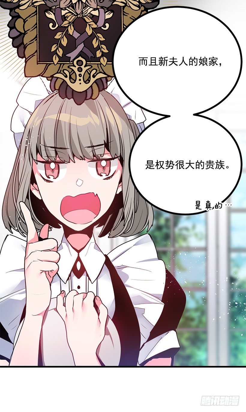 这个小姐有点野韩漫全集-新的生活无删减无遮挡章节图片 