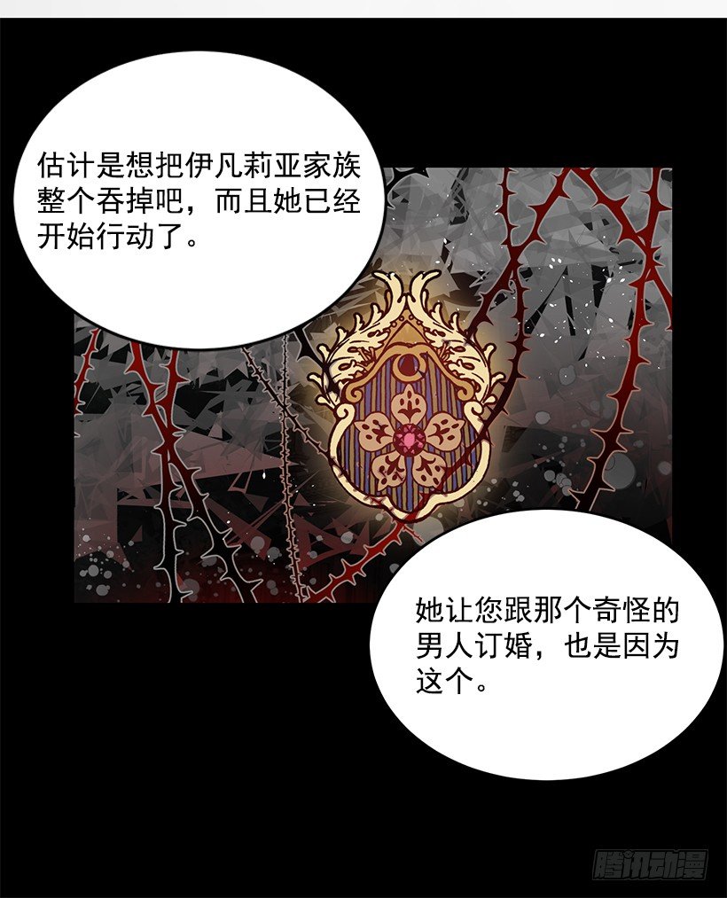 这个小姐有点野韩漫全集-新的生活无删减无遮挡章节图片 