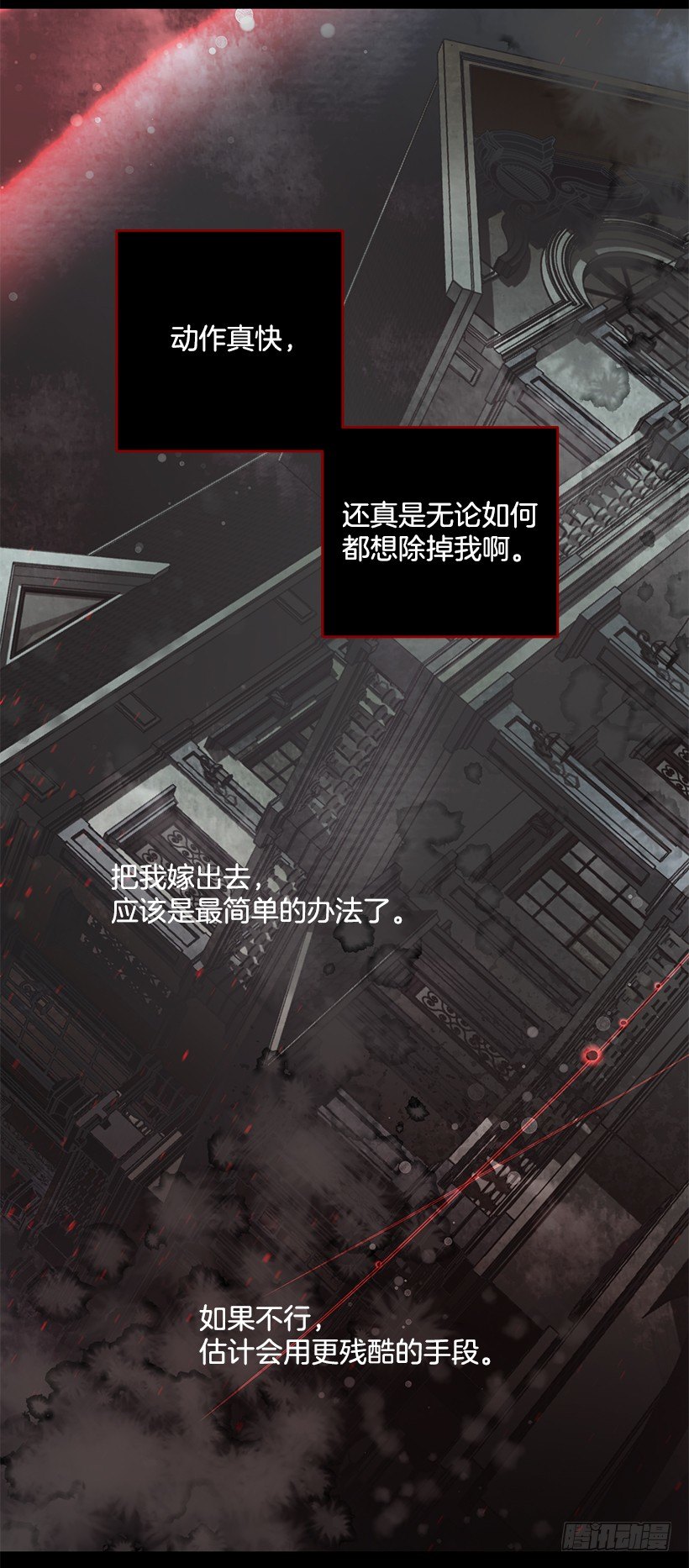 这个小姐有点野韩漫全集-新的生活无删减无遮挡章节图片 