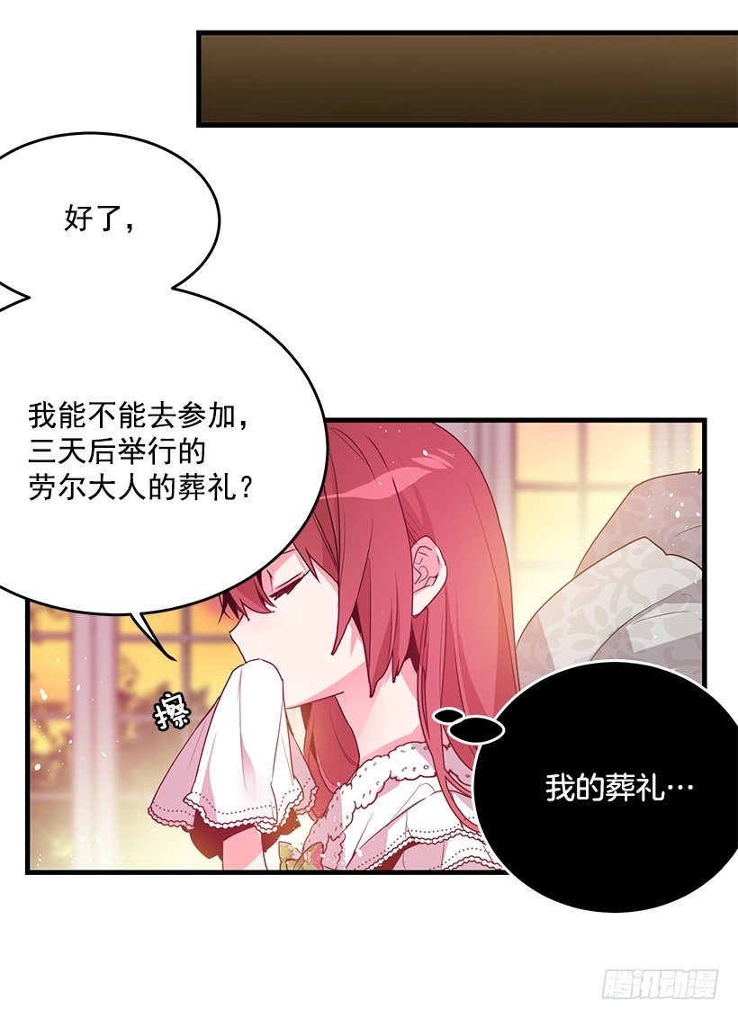 这个小姐有点野韩漫全集-新的生活无删减无遮挡章节图片 