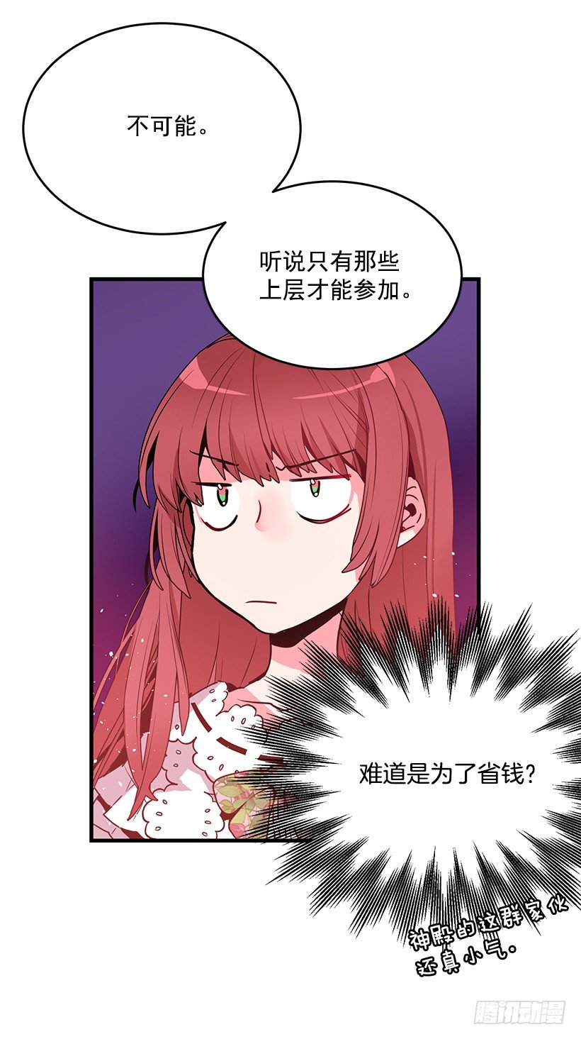 这个小姐有点野韩漫全集-新的生活无删减无遮挡章节图片 