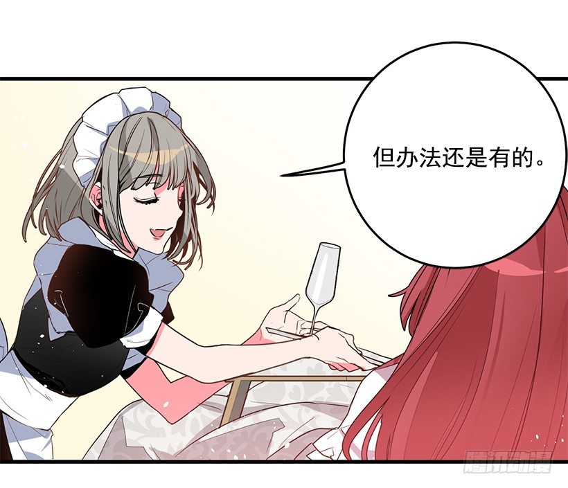 这个小姐有点野韩漫全集-新的生活无删减无遮挡章节图片 