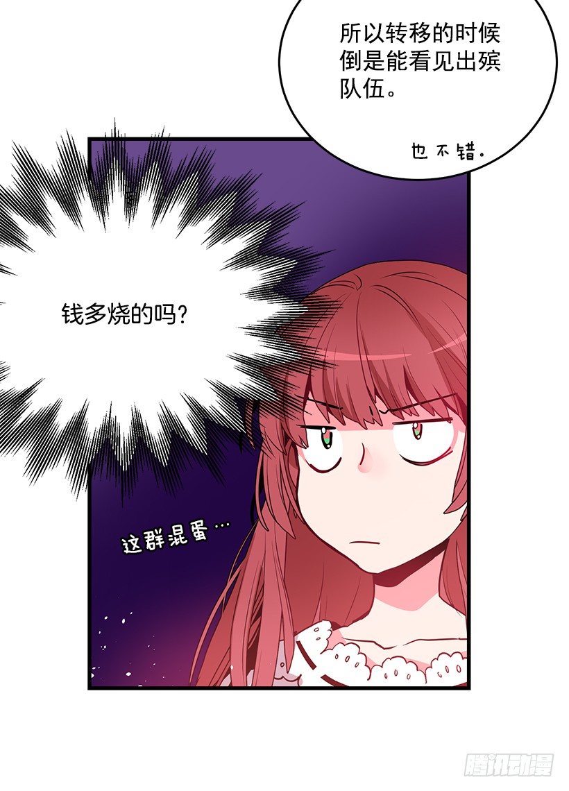 这个小姐有点野韩漫全集-新的生活无删减无遮挡章节图片 