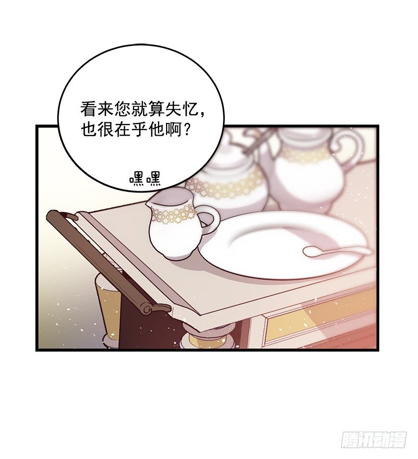 这个小姐有点野韩漫全集-新的生活无删减无遮挡章节图片 