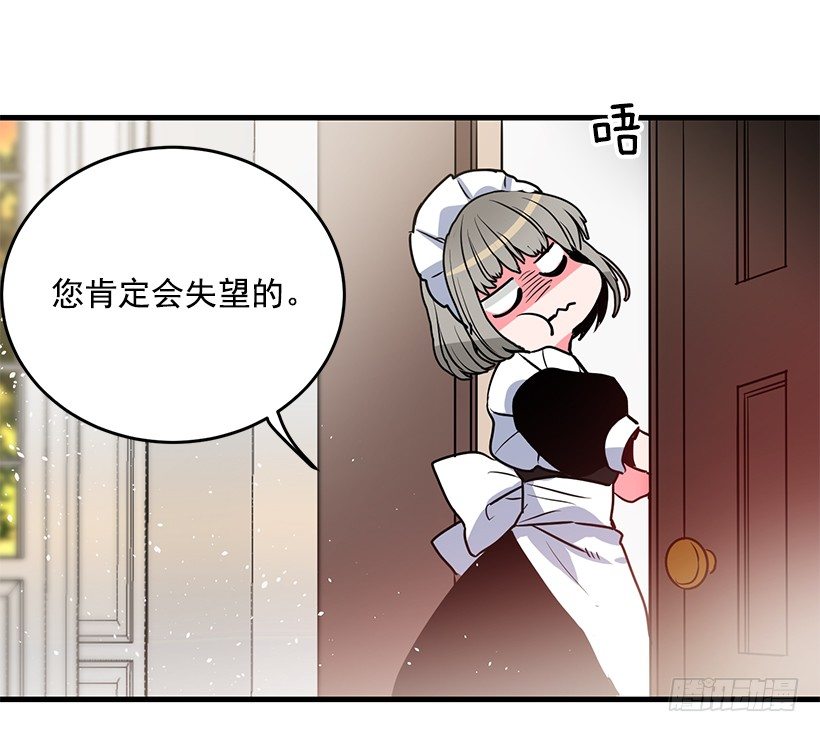 这个小姐有点野韩漫全集-新的生活无删减无遮挡章节图片 