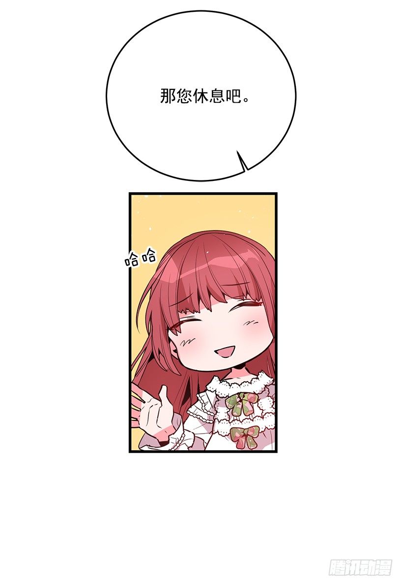 这个小姐有点野韩漫全集-新的生活无删减无遮挡章节图片 