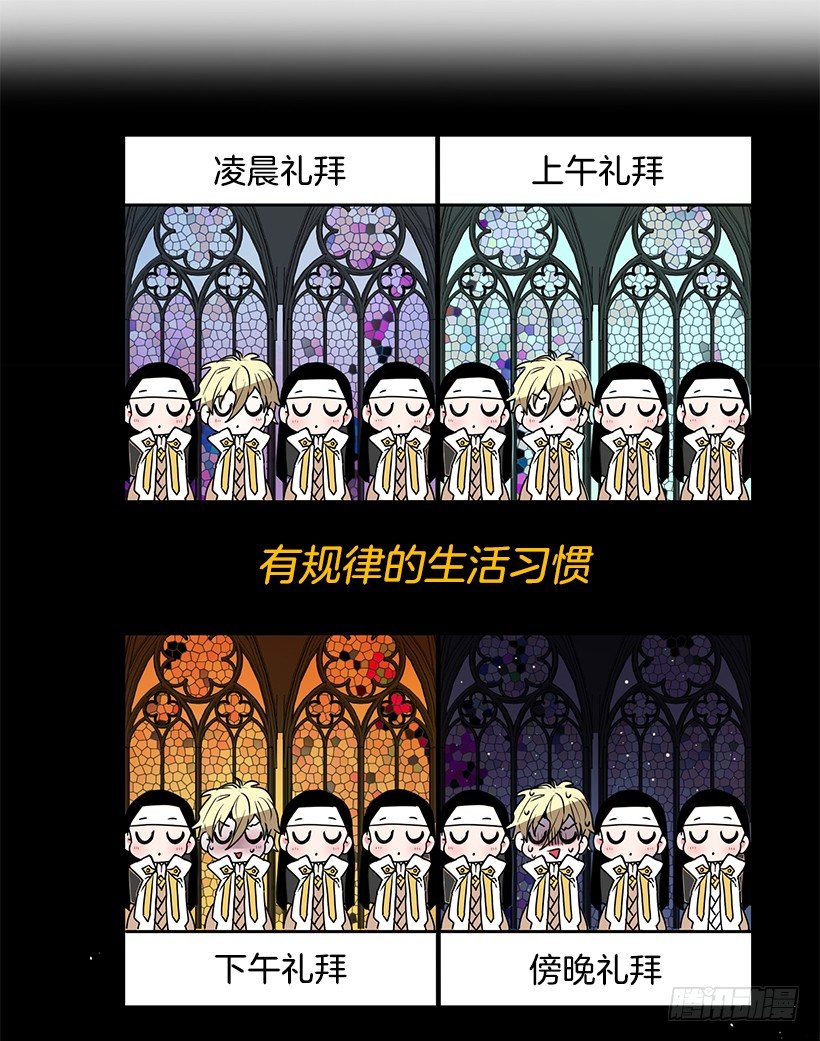 这个小姐有点野韩漫全集-新的生活无删减无遮挡章节图片 