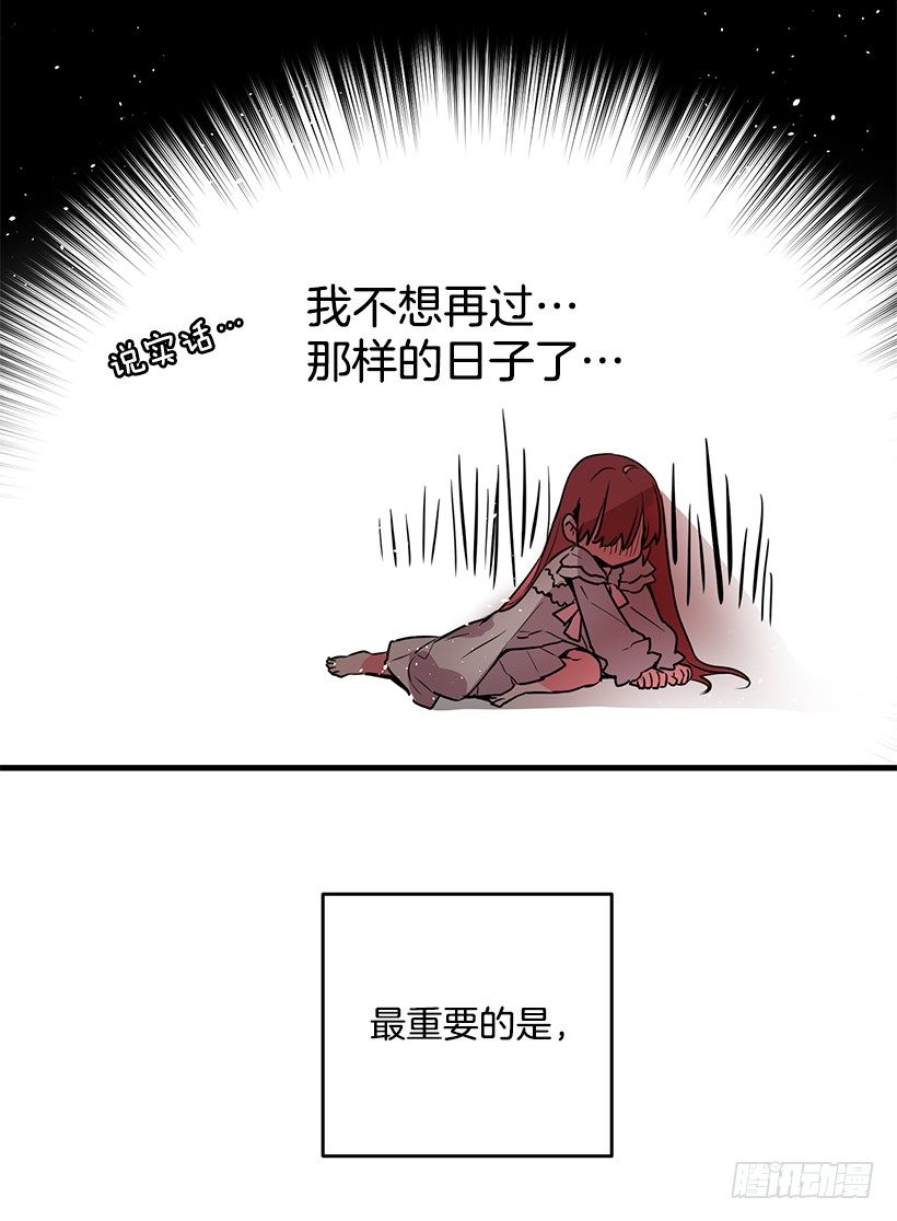 这个小姐有点野韩漫全集-新的生活无删减无遮挡章节图片 