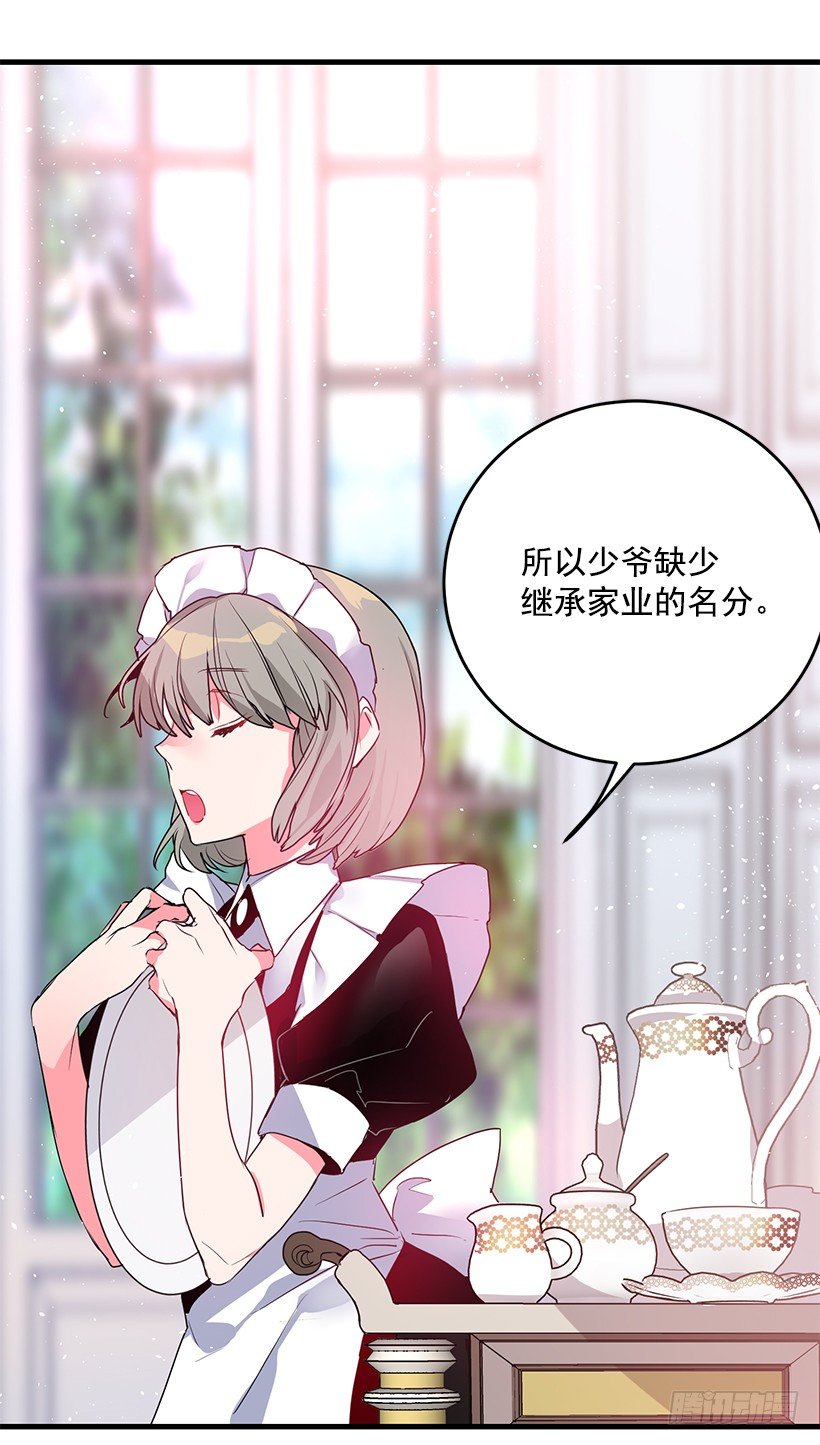 这个小姐有点野韩漫全集-新的生活无删减无遮挡章节图片 