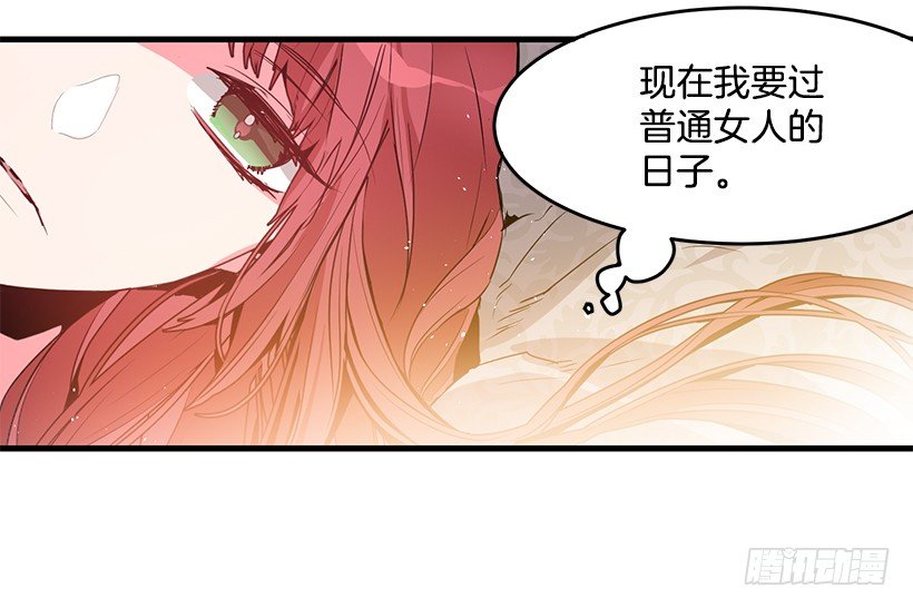 这个小姐有点野韩漫全集-新的生活无删减无遮挡章节图片 