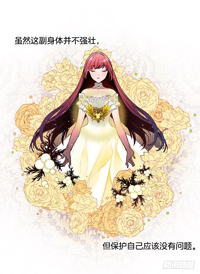 这个小姐有点野韩漫全集-新的生活无删减无遮挡章节图片 