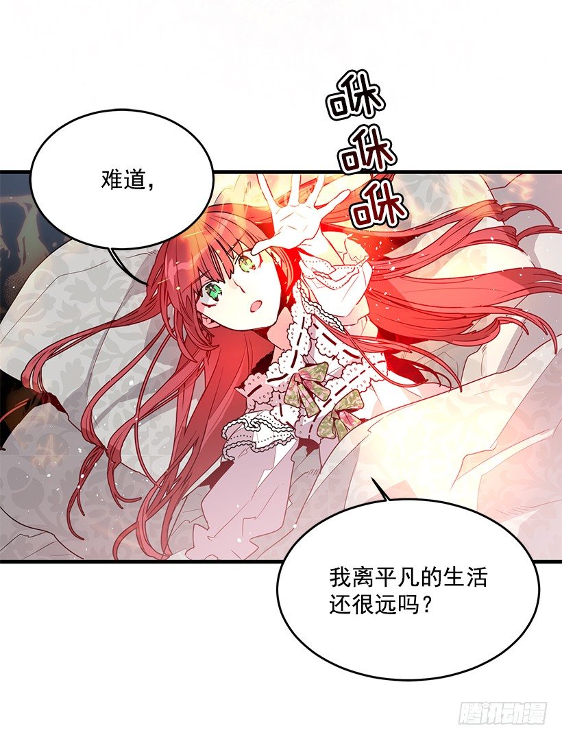 这个小姐有点野韩漫全集-新的生活无删减无遮挡章节图片 