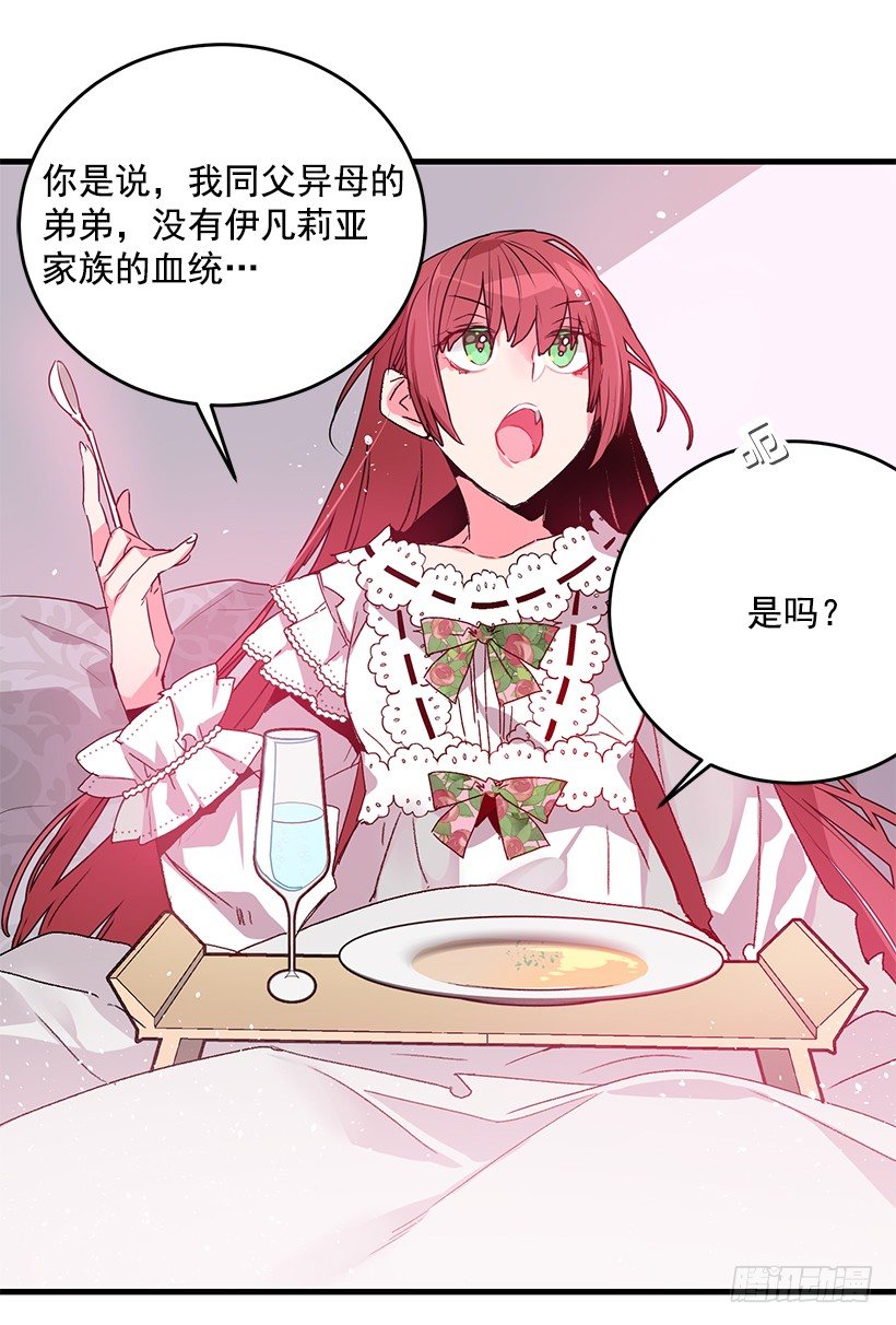 这个小姐有点野韩漫全集-新的生活无删减无遮挡章节图片 
