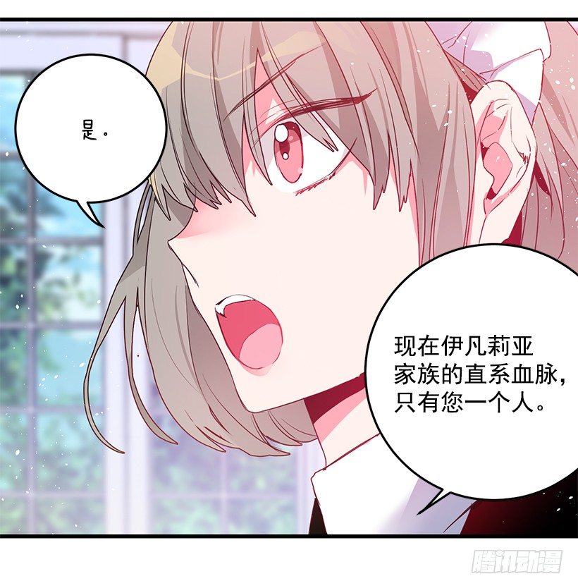 这个小姐有点野韩漫全集-新的生活无删减无遮挡章节图片 
