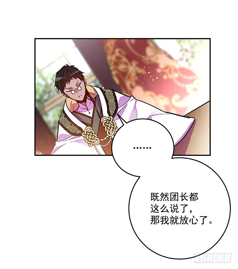 这个小姐有点野韩漫全集-你很了解他无删减无遮挡章节图片 