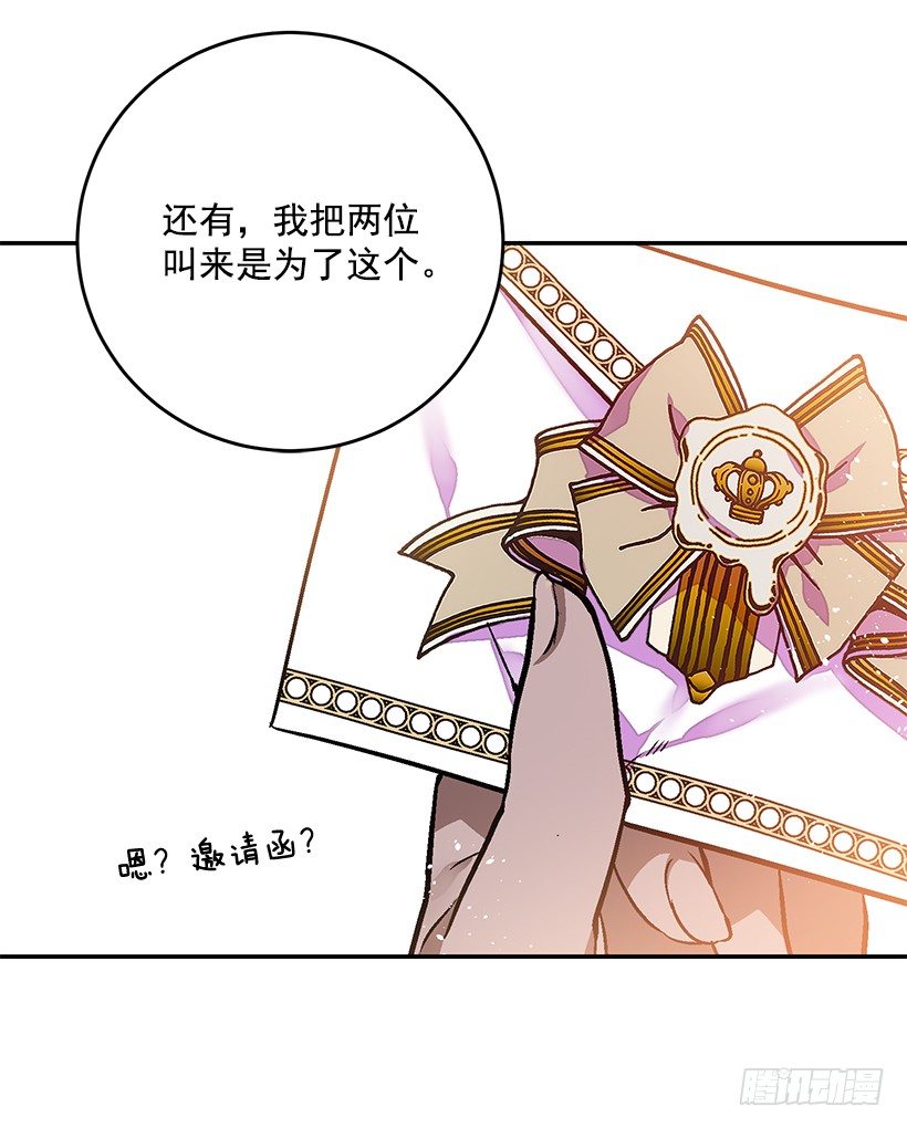 这个小姐有点野韩漫全集-你很了解他无删减无遮挡章节图片 