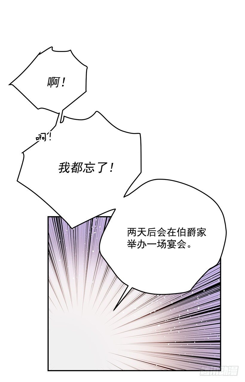 这个小姐有点野韩漫全集-你很了解他无删减无遮挡章节图片 
