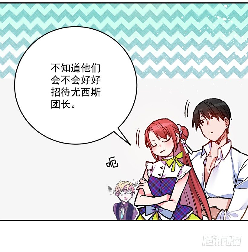 这个小姐有点野韩漫全集-你很了解他无删减无遮挡章节图片 