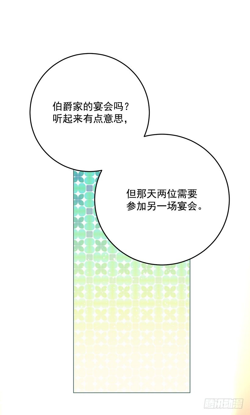 这个小姐有点野韩漫全集-你很了解他无删减无遮挡章节图片 