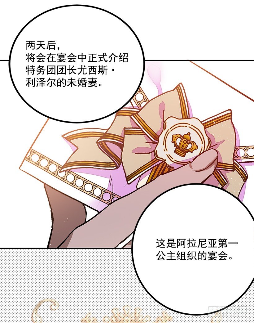 这个小姐有点野韩漫全集-你很了解他无删减无遮挡章节图片 