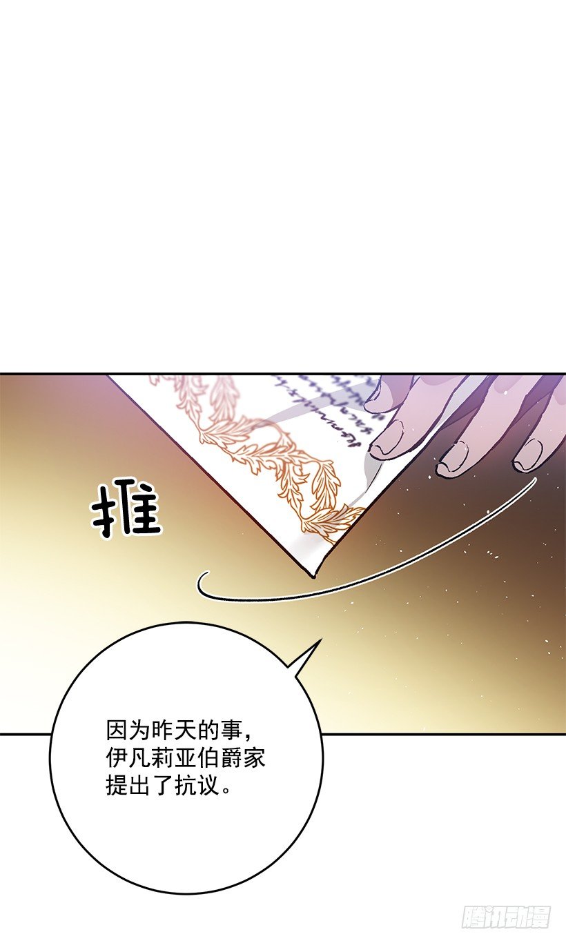 这个小姐有点野韩漫全集-你很了解他无删减无遮挡章节图片 