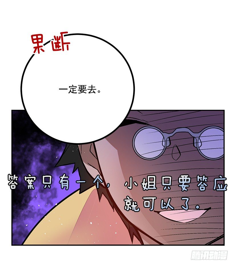 这个小姐有点野韩漫全集-你很了解他无删减无遮挡章节图片 