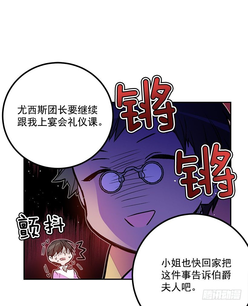 这个小姐有点野韩漫全集-你很了解他无删减无遮挡章节图片 