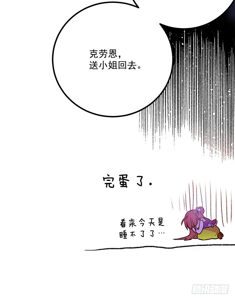 这个小姐有点野韩漫全集-你很了解他无删减无遮挡章节图片 