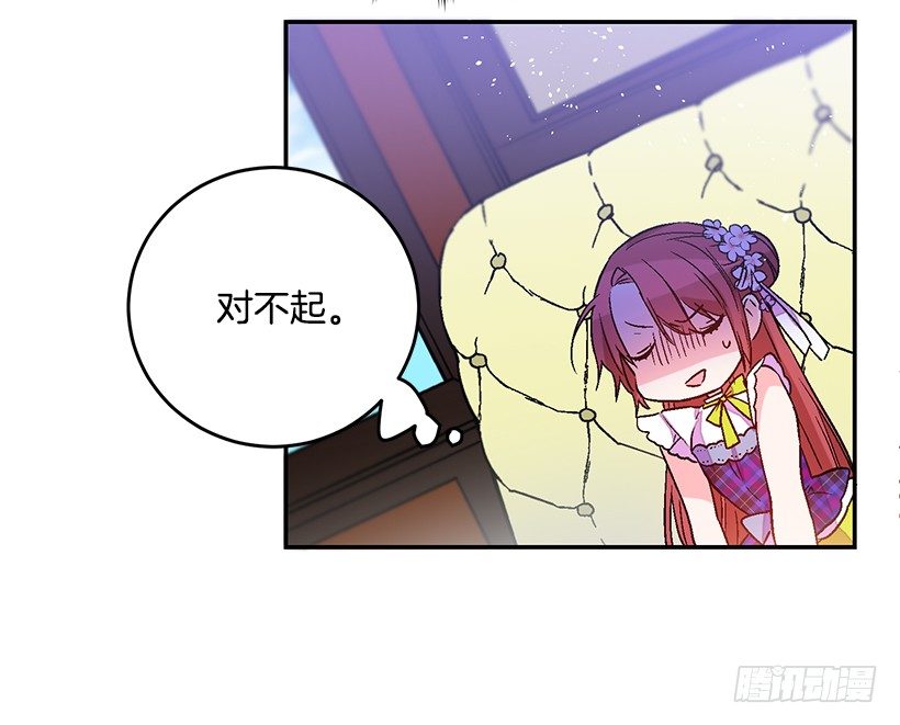 这个小姐有点野韩漫全集-你很了解他无删减无遮挡章节图片 