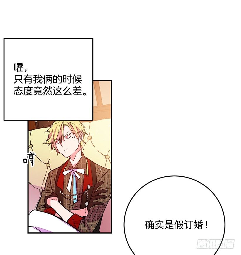 这个小姐有点野韩漫全集-你很了解他无删减无遮挡章节图片 