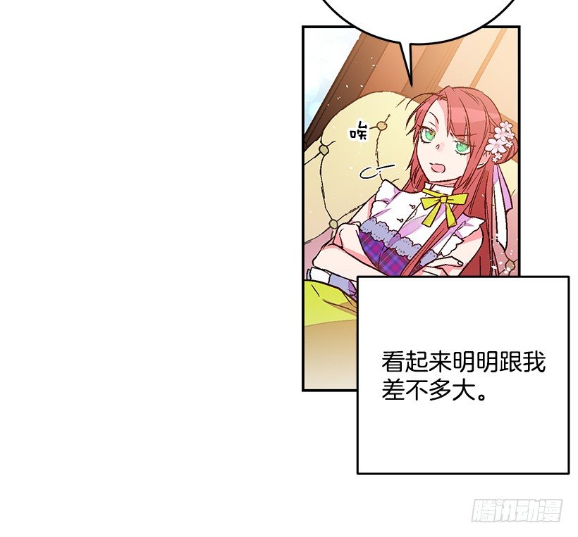 这个小姐有点野韩漫全集-你很了解他无删减无遮挡章节图片 