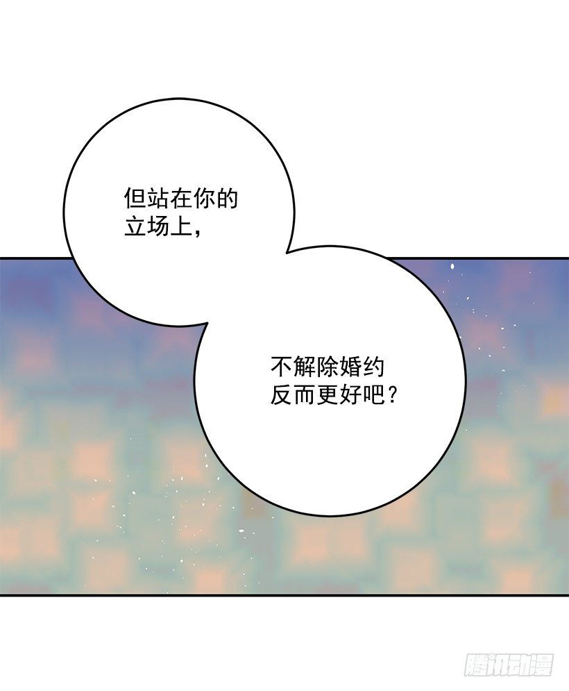 这个小姐有点野韩漫全集-你很了解他无删减无遮挡章节图片 