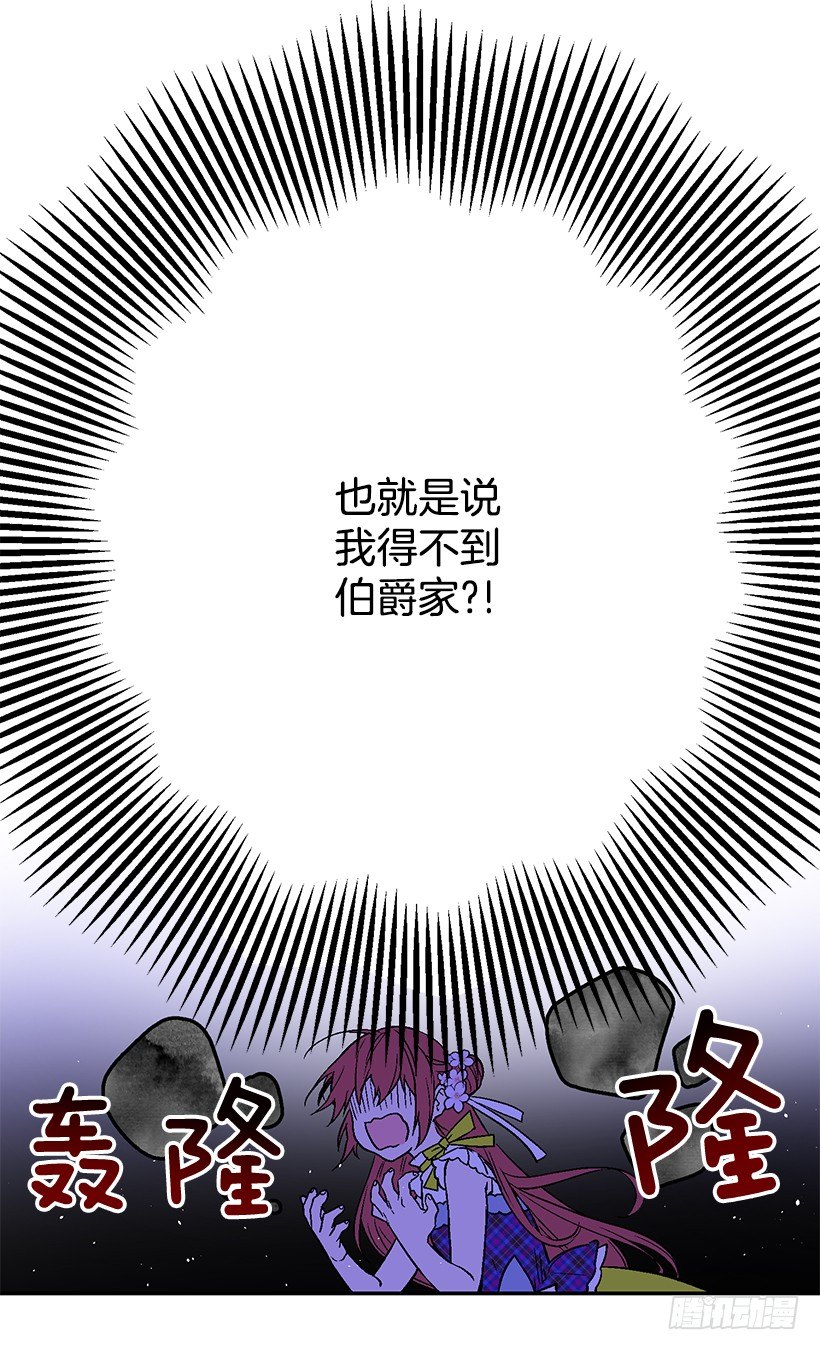 这个小姐有点野韩漫全集-你很了解他无删减无遮挡章节图片 