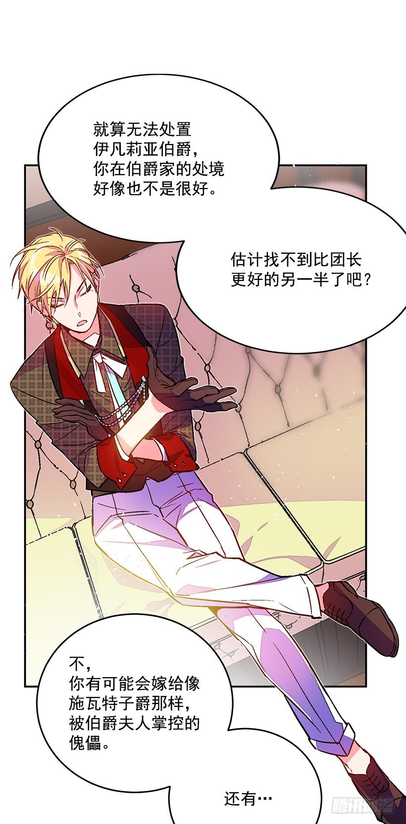 这个小姐有点野韩漫全集-你很了解他无删减无遮挡章节图片 