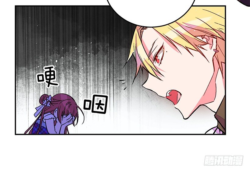 这个小姐有点野韩漫全集-你很了解他无删减无遮挡章节图片 